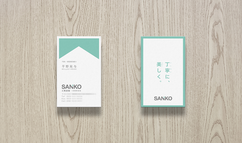 sano_card